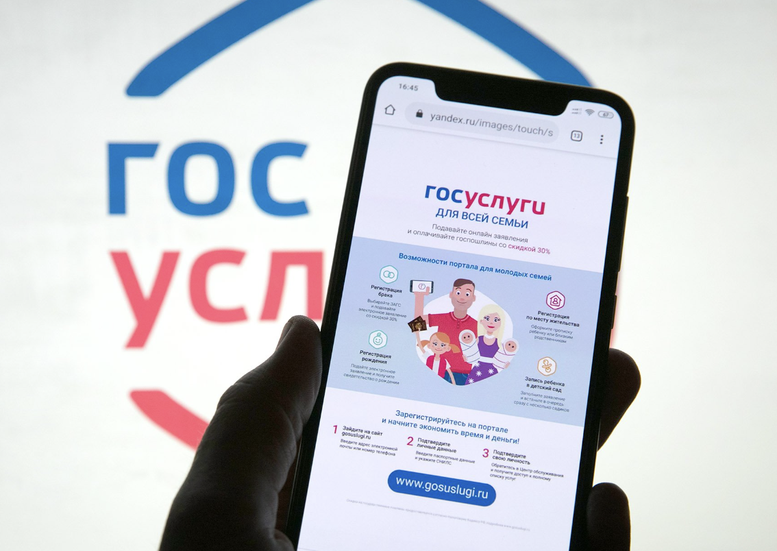 Иллюстрация к материалу