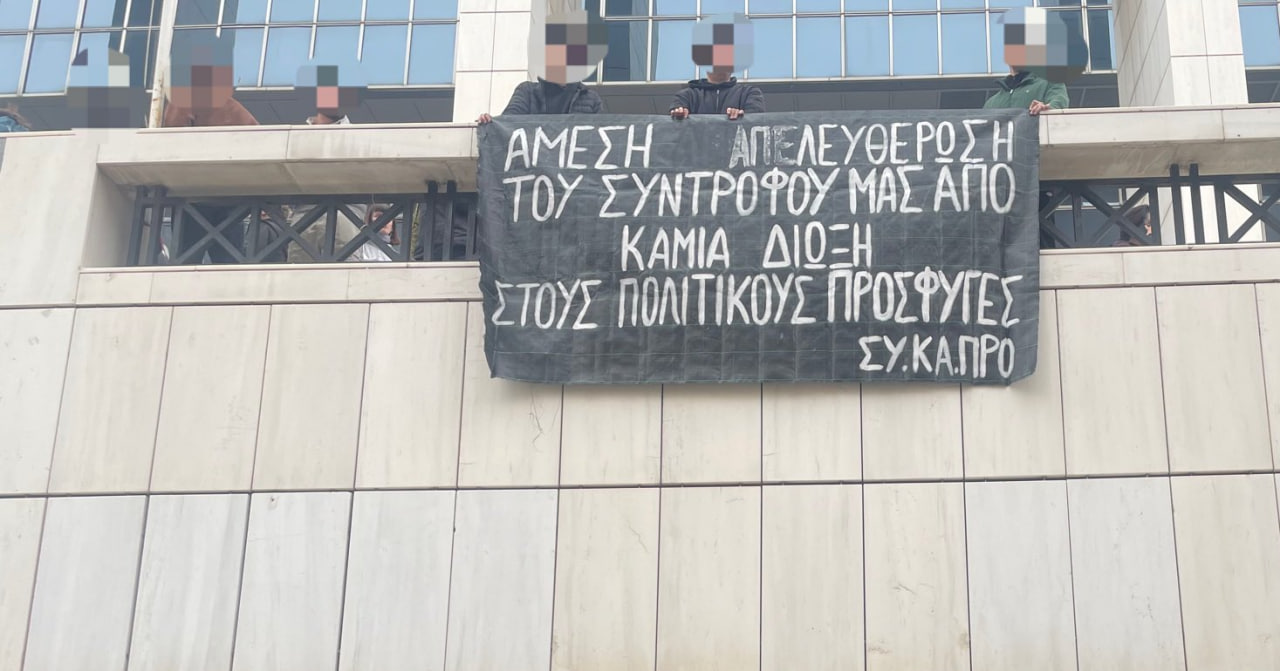 Акция активистов в поддержку задержанного Абдуррахмана Кайкана. «Немедленно освободите нашего товарища», — говорится на транспоранте / фото: Community of Squatted Prosfygika