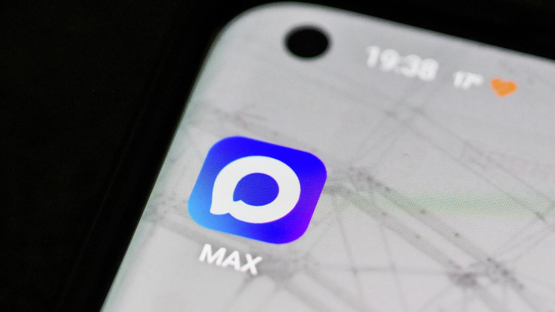 Фото: РИА «Новости»