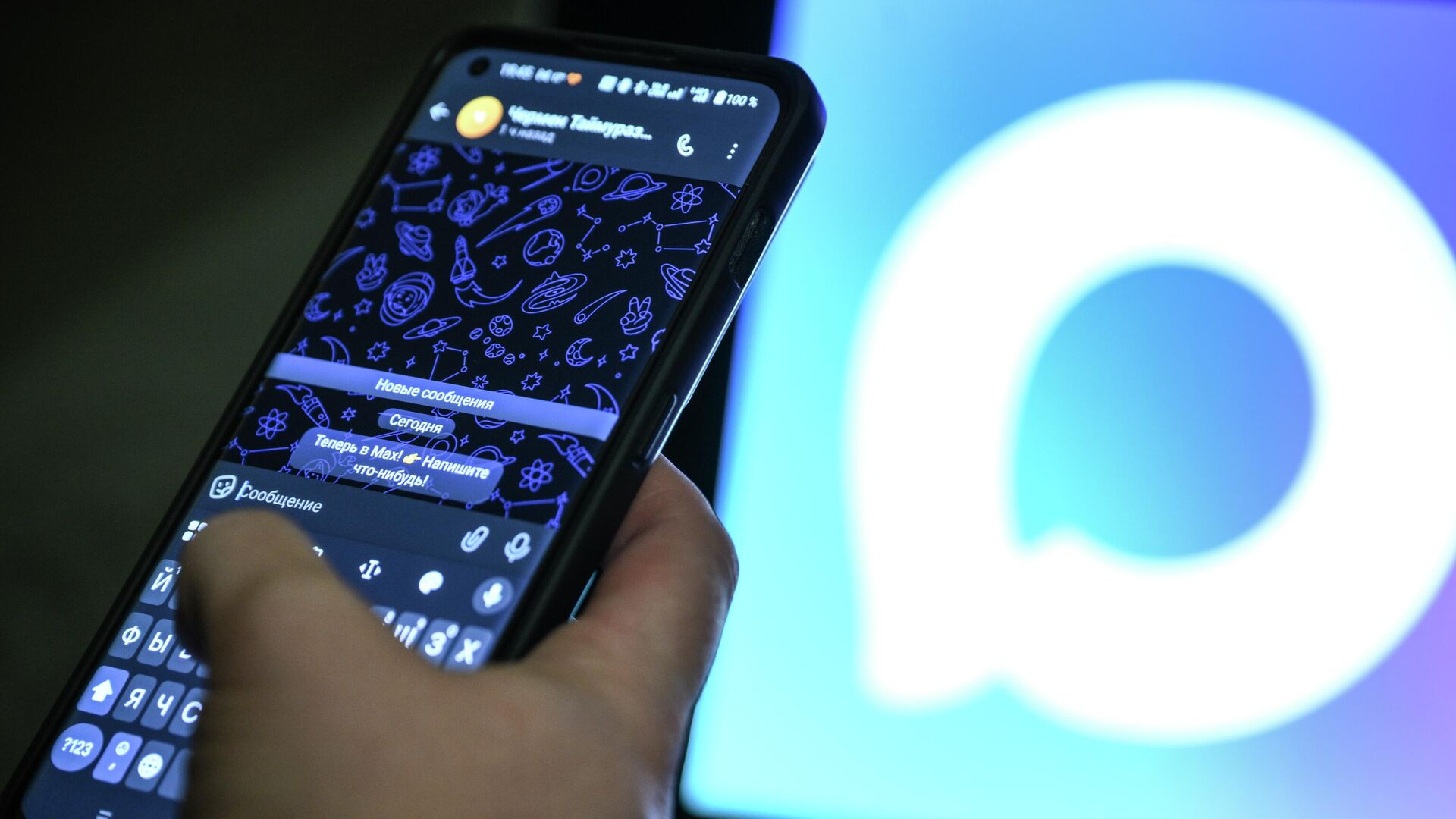 Фото: РИА «Новости»